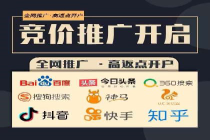 信息流托管在电商领域的应用案例